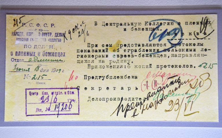 Рапорт делопроизводителя Лунинецкого отдела Минской Центрколлегии К. А. Мурзича о налете поляков 14 мартв 1919 г. на железнодорожную станцию Синявка ( 9 ноября 1919 гг.), представленный в экспозиции выставки Польско-советская война 1919-1921 гг. Рижский мирный договор Рапорт делопроизводителя Лунинецкого отдела Минской Центрколлегии К. А. Мурзича о налете поляков 14 мартв 1919 г. на железнодорожную станцию Синявка ( 9 ноября 1919 гг.), представленный в экспозиции выставки Польско-советская война 1919-1921 гг. Рижский мирный договор