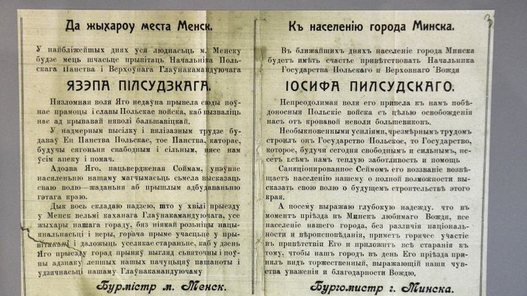 Объявление бургомистра г. Минска о предстоящем визите начальника Польского государства Ю. Пилсудского на белорусском и русском языках (не позднее 18 сентября 1919 г.) , представленное в экспозиции выставки Польско-советская война 1919-1921 гг. Рижский мирный договор Объявление бургомистра г. Минска о предстоящем визите начальника Польского государства Ю. Пилсудского на белорусском и русском языках (не позднее 18 сентября 1919 г.) , представленное в экспозиции выставки Польско-советская война 1919-1921 гг. Рижский мирный договор