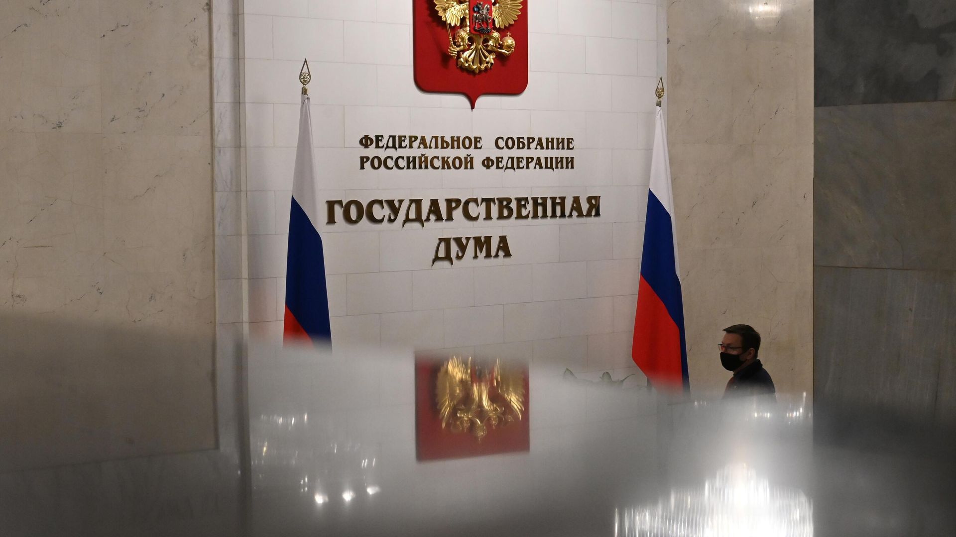 Мужчина в здании Государственной думы РФ - РИА Новости, 1920, 26.04.2021