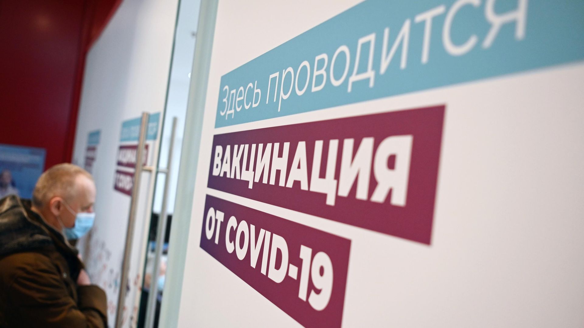 Вакцинация от COVID-19 в ТЦ Кунцево Плаза Вакцинация от COVID-19 в ТЦ Кунцево Плаза - РИА Новости, 1920, 26.04.2021