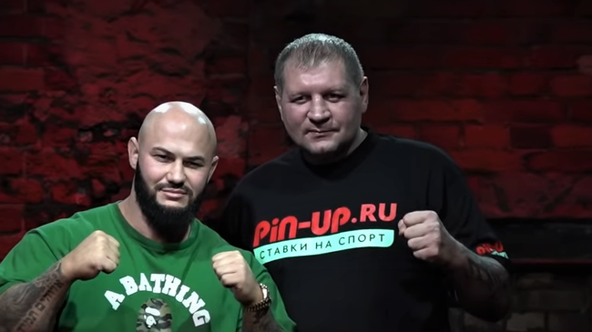 Джиган и Александр Емельяненко