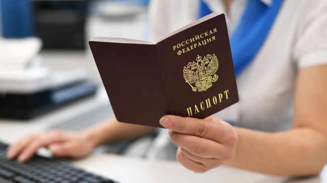 Утеря паспорта Утеря паспорта
