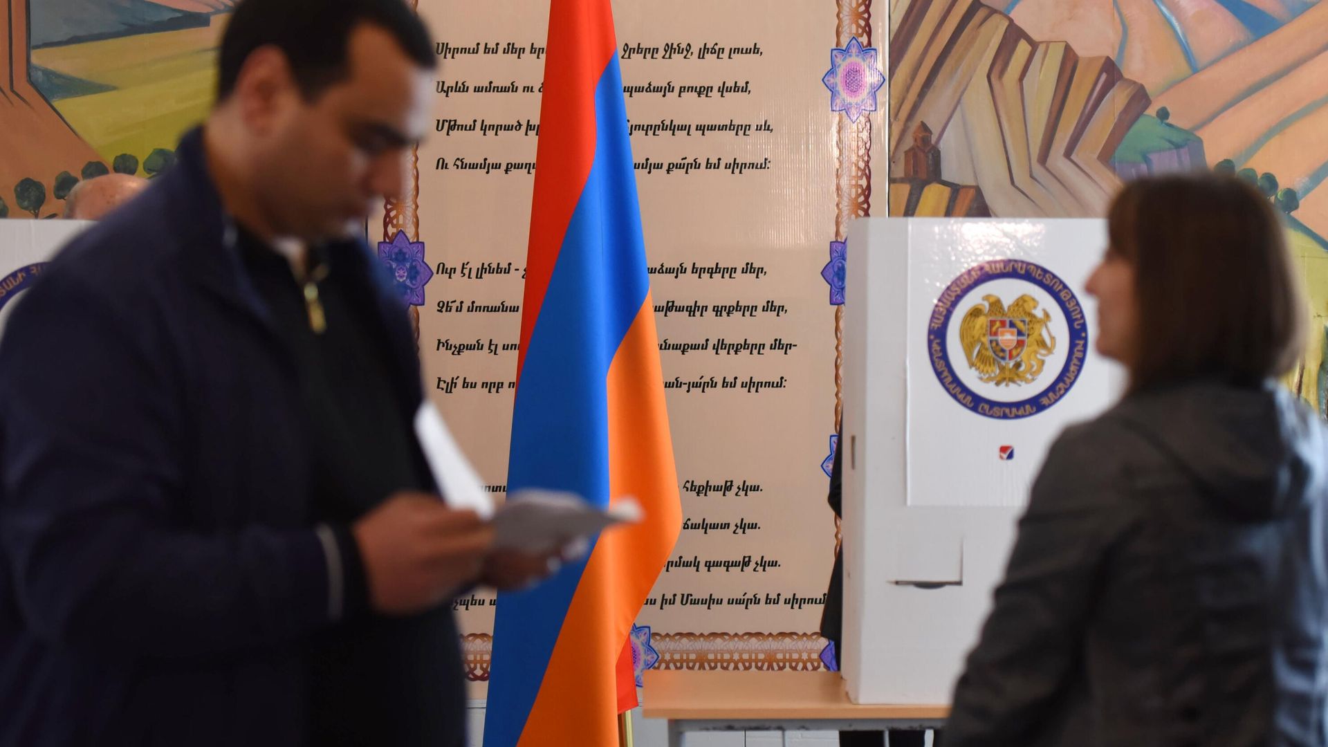 Парламентские выборы в Армении Парламентские выборы в Армении - РИА Новости, 1920, 18.03.2021