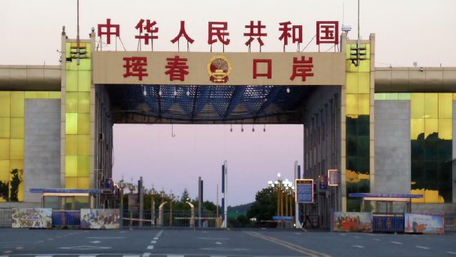 Хуньчунь