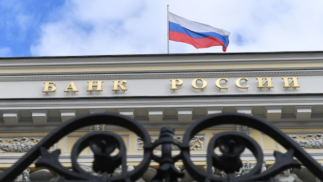 Здание Центрального банка