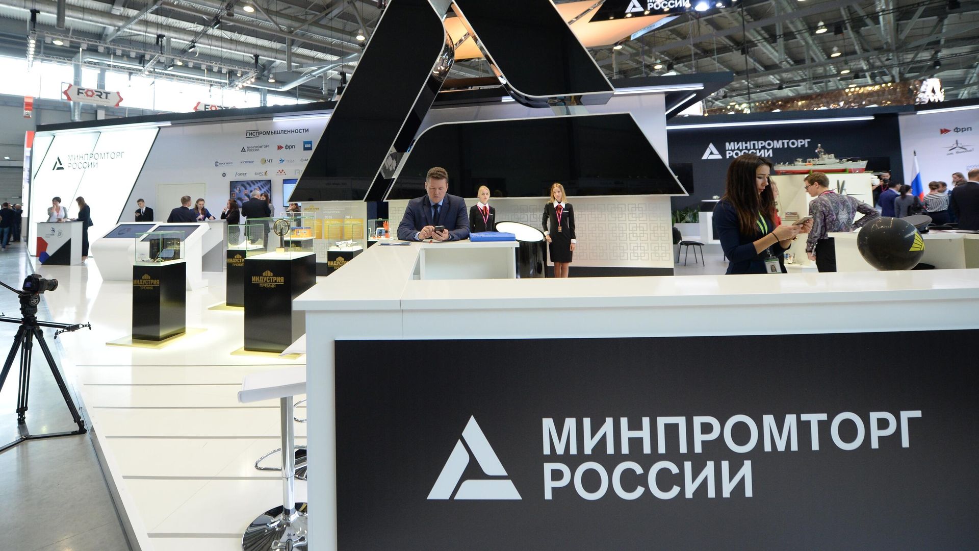 Стенд Минпромторга России Стенд Минпромторга России - РИА Новости, 1920, 04.05.2026