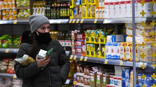 Девушка в дискаунтере