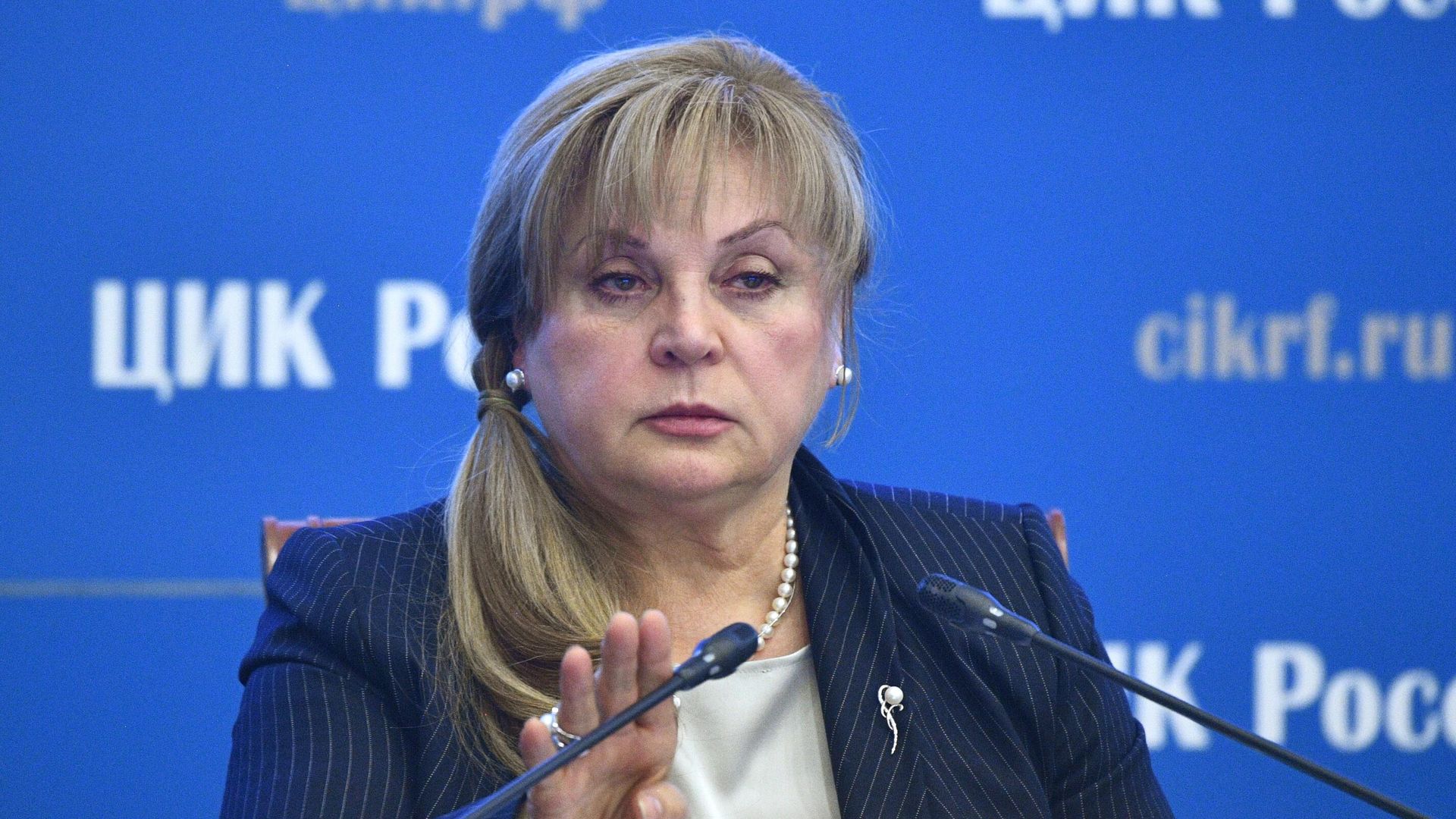 Председатель Центральной избирательной комиссии РФ Элла Памфилова Председатель Центральной избирательной комиссии РФ Элла Памфилова - РИА Новости, 1920, 21.05.2021