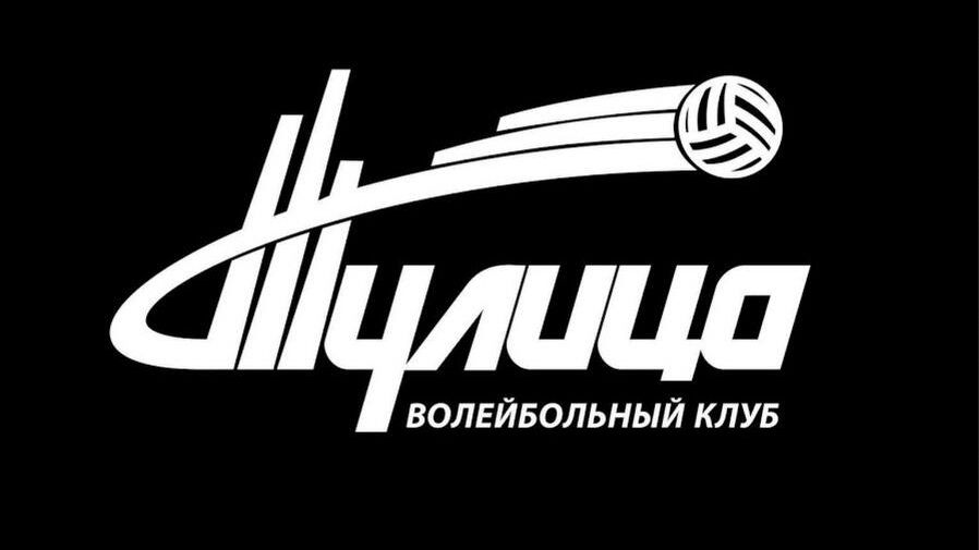 ВК Тулица ВК Тулица - РИА Новости, 1920, 03.10.2021