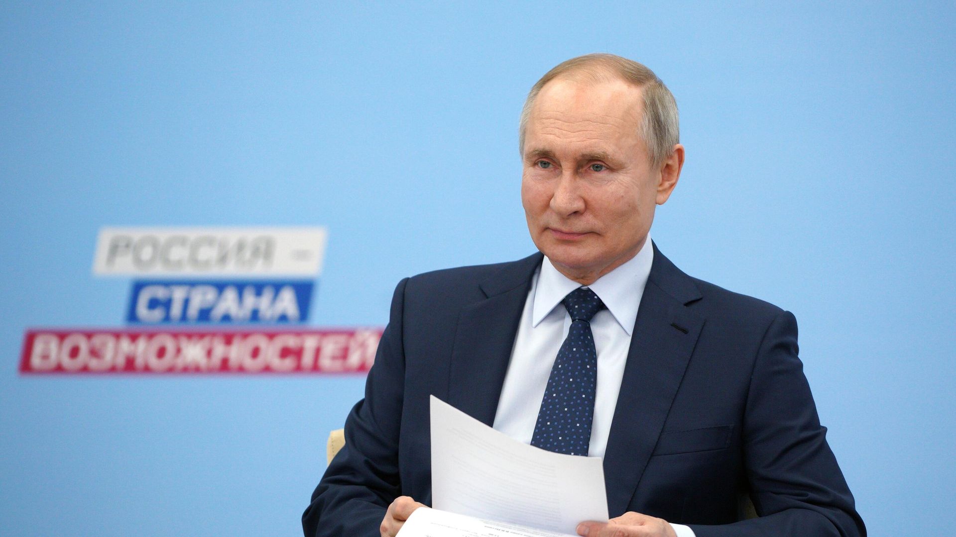 Президент РФ Владимир Путин проводит заседание наблюдательного совета АНО Россия - страна возможностей Президент РФ Владимир Путин проводит заседание наблюдательного совета АНО Россия - страна возможностей - РИА Новости, 1920, 26.03.2021