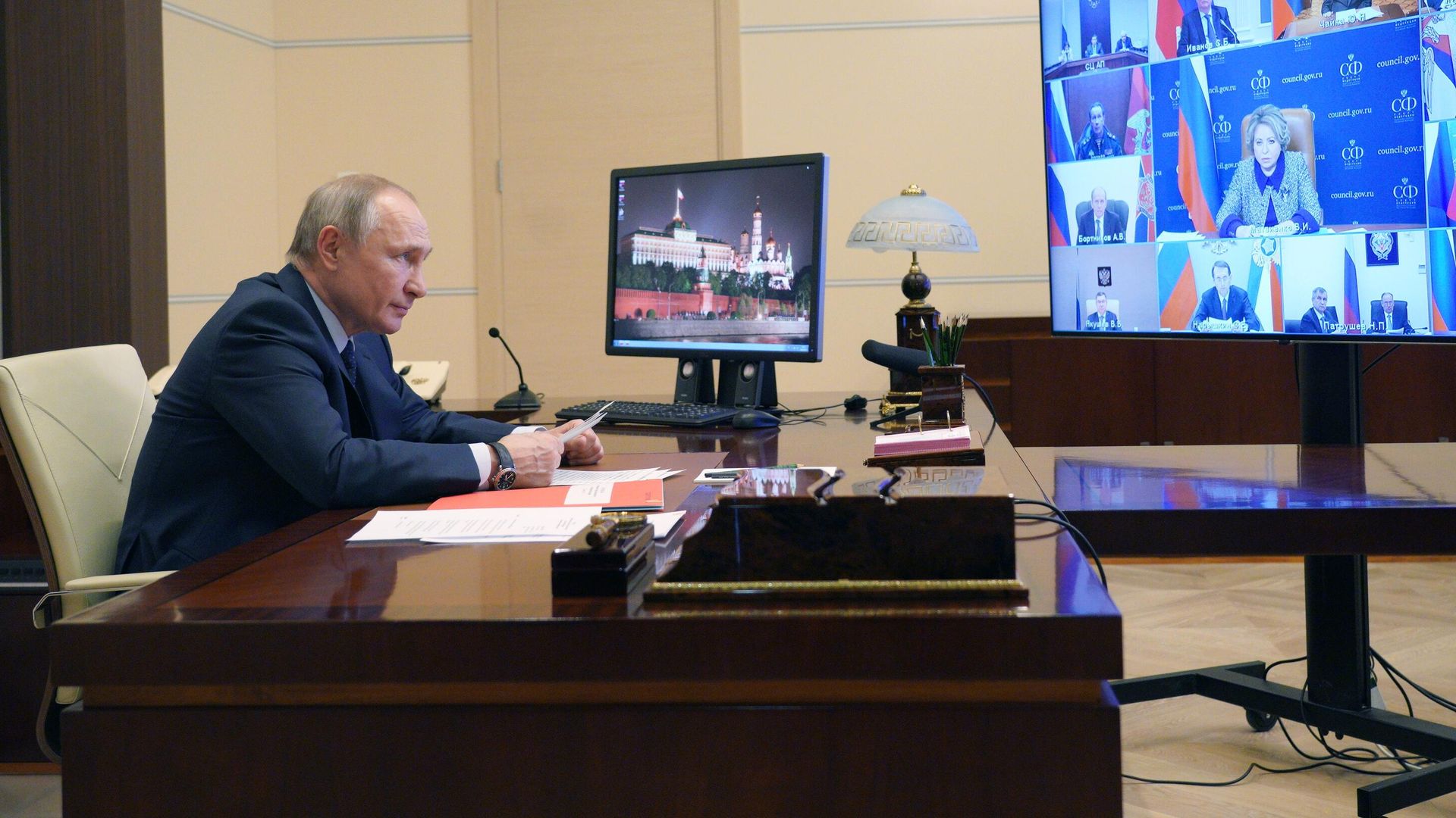 Президент РФ Владимир Путин проводит оперативное совещание с постоянными членами Совета безопасности РФ Президент РФ Владимир Путин проводит оперативное совещание с постоянными членами Совета безопасности РФ - РИА Новости, 1920, 09.04.2021