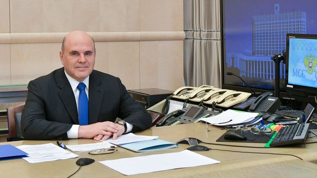 Михаил Мишустин