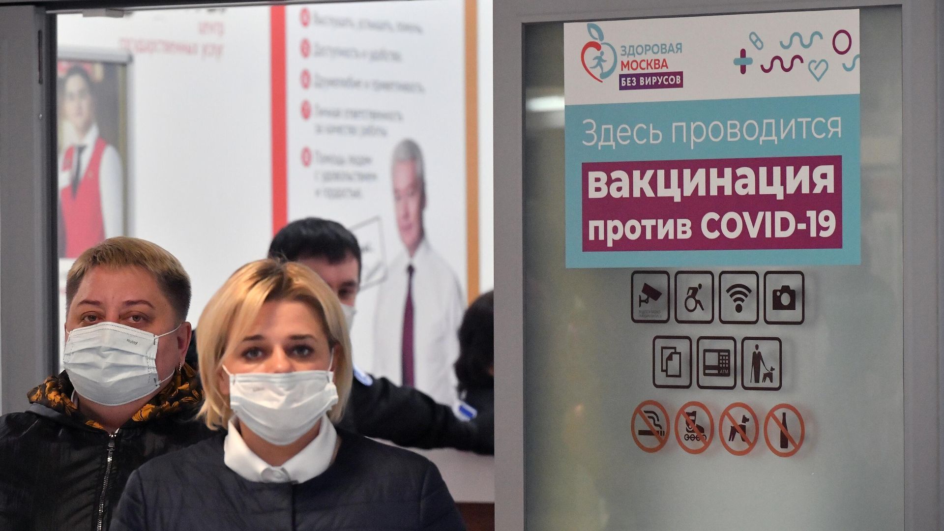 Информация о вакцинации от COVID-19, которая проводится в центре госуслуг Мои документы Информация о вакцинации от COVID-19, которая проводится в центре госуслуг Мои документы - РИА Новости, 1920, 01.04.2021