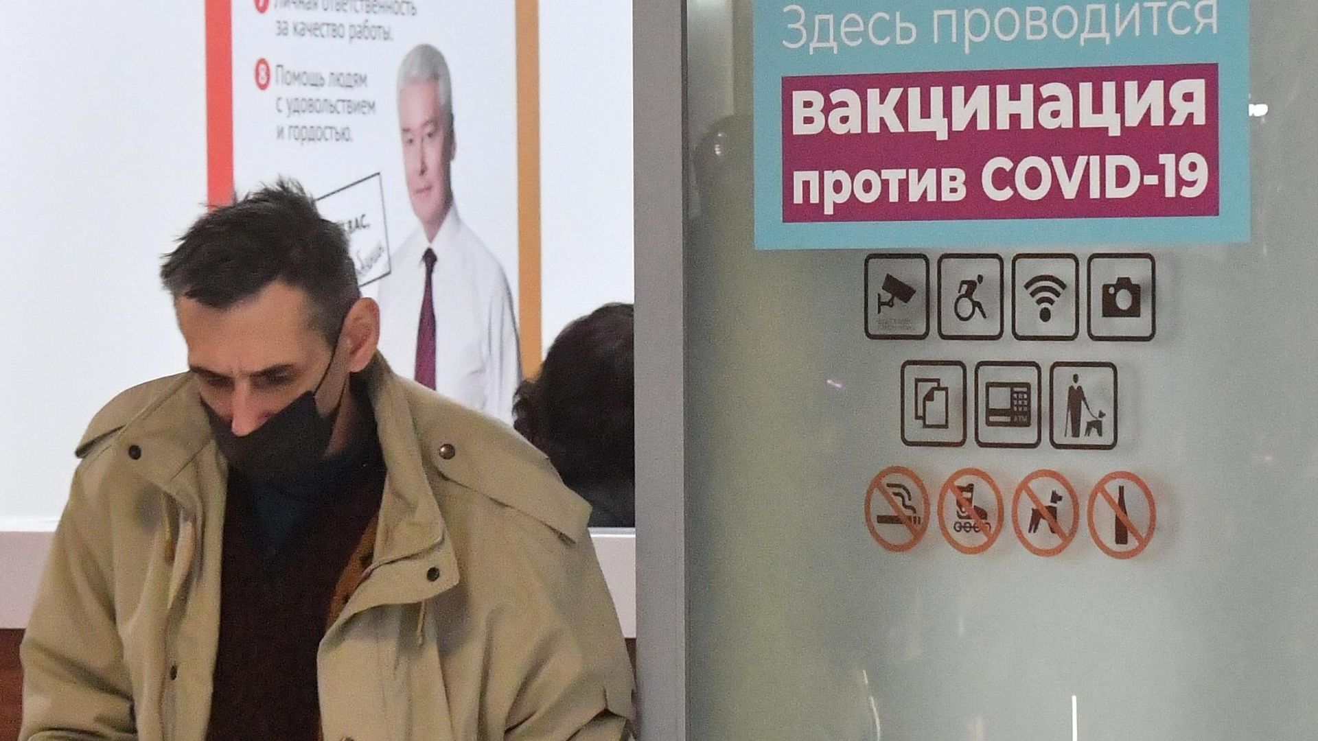 Вакцинация от COVID-19 в центре госуслуг Мои документы Вакцинация от COVID-19 в центре госуслуг Мои документы - РИА Новости, 1920, 31.03.2021