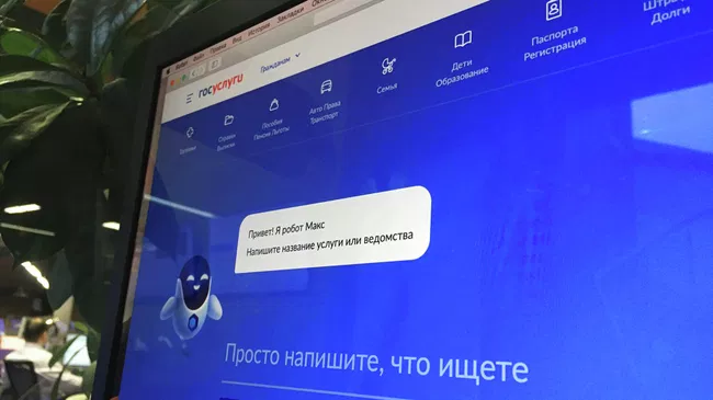 Фото новости