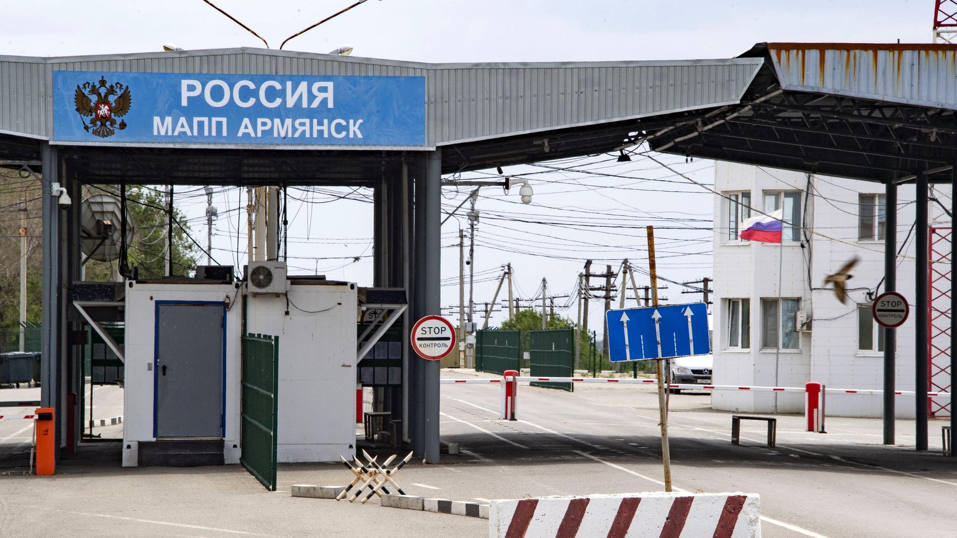 Многосторонний автомобильный пункт пропуска Армянск в Крыму Многосторонний автомобильный пункт пропуска Армянск в Крыму - РИА Новости, 1920, 24.05.2022