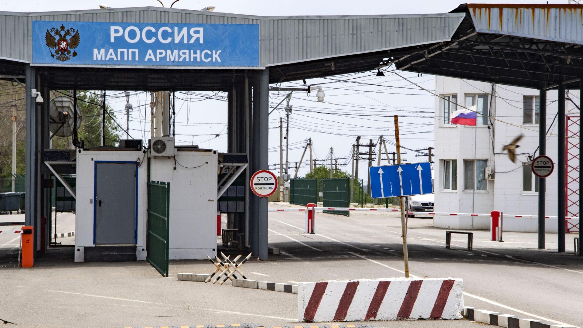 Многосторонний автомобильный пункт пропуска Армянск в Крыму Многосторонний автомобильный пункт пропуска Армянск в Крыму - РИА Новости, 1920, 04.06.2021