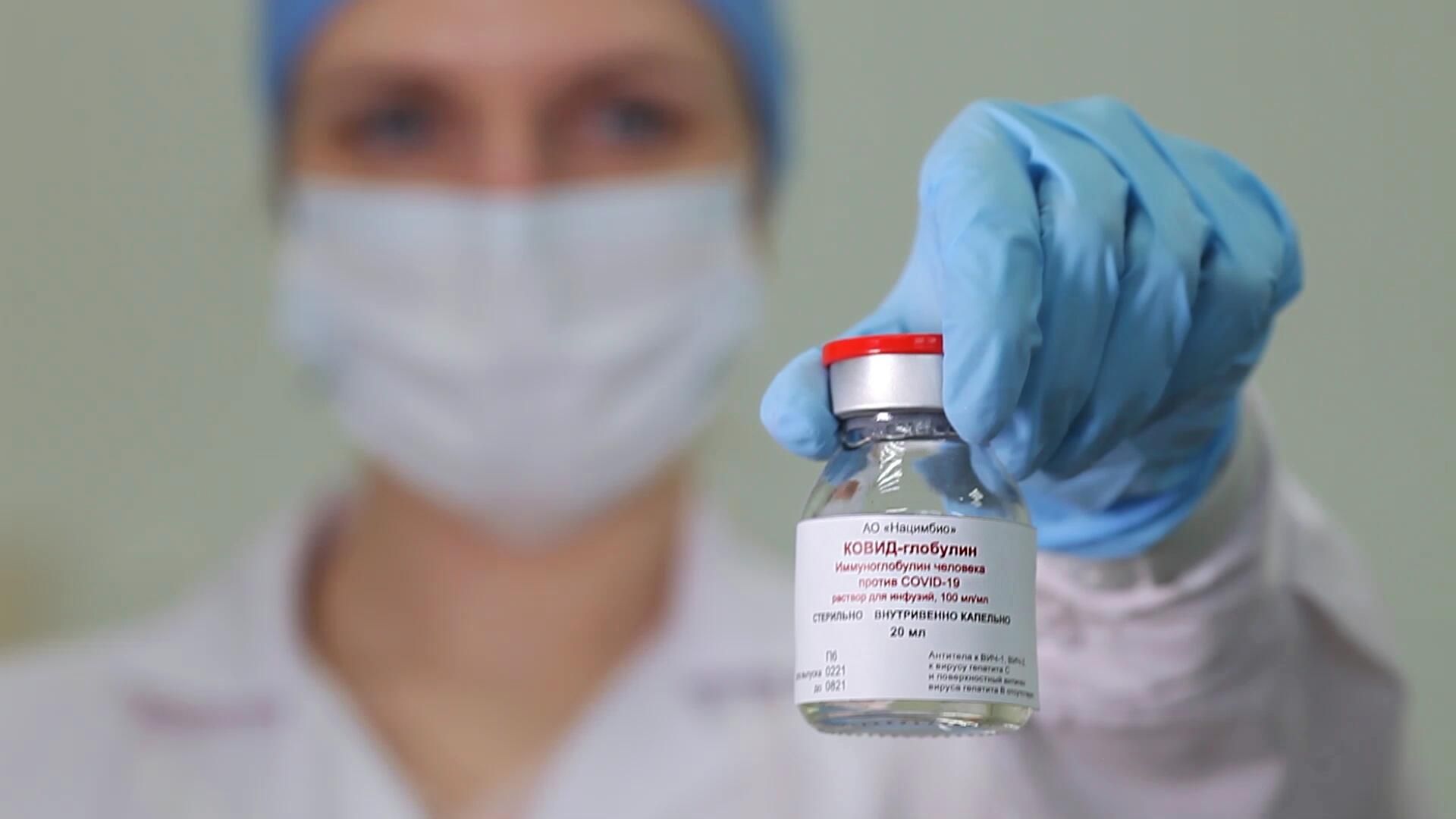 Ампула с препаратом Ковид-глобулин на основе плазмы крови переболевших COVID-19 Ампула с препаратом Ковид-глобулин на основе плазмы крови переболевших COVID-19 - РИА Новости, 1920, 26.05.2021
