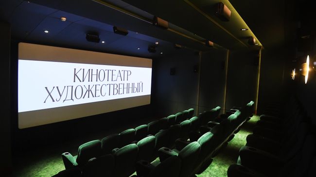 Зрительный зал кинотеатра Художественный на Арбатской площади в Москве. Зрительный зал кинотеатра Художественный на Арбатской площади в Москве.