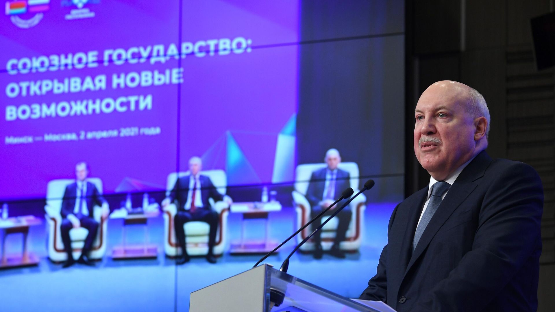 Государственный секретарь Союзного государства России и Белоруссии Дмитрий Мезенцев выступает на торжественном собрании в режиме видеоконференции на тему: Союзное государство: открывая новые возможности Государственный секретарь Союзного государства России и Белоруссии Дмитрий Мезенцев выступает на торжественном собрании в режиме видеоконференции на тему: Союзное государство: открывая новые возможности - РИА Новости, 1920, 14.07.2021