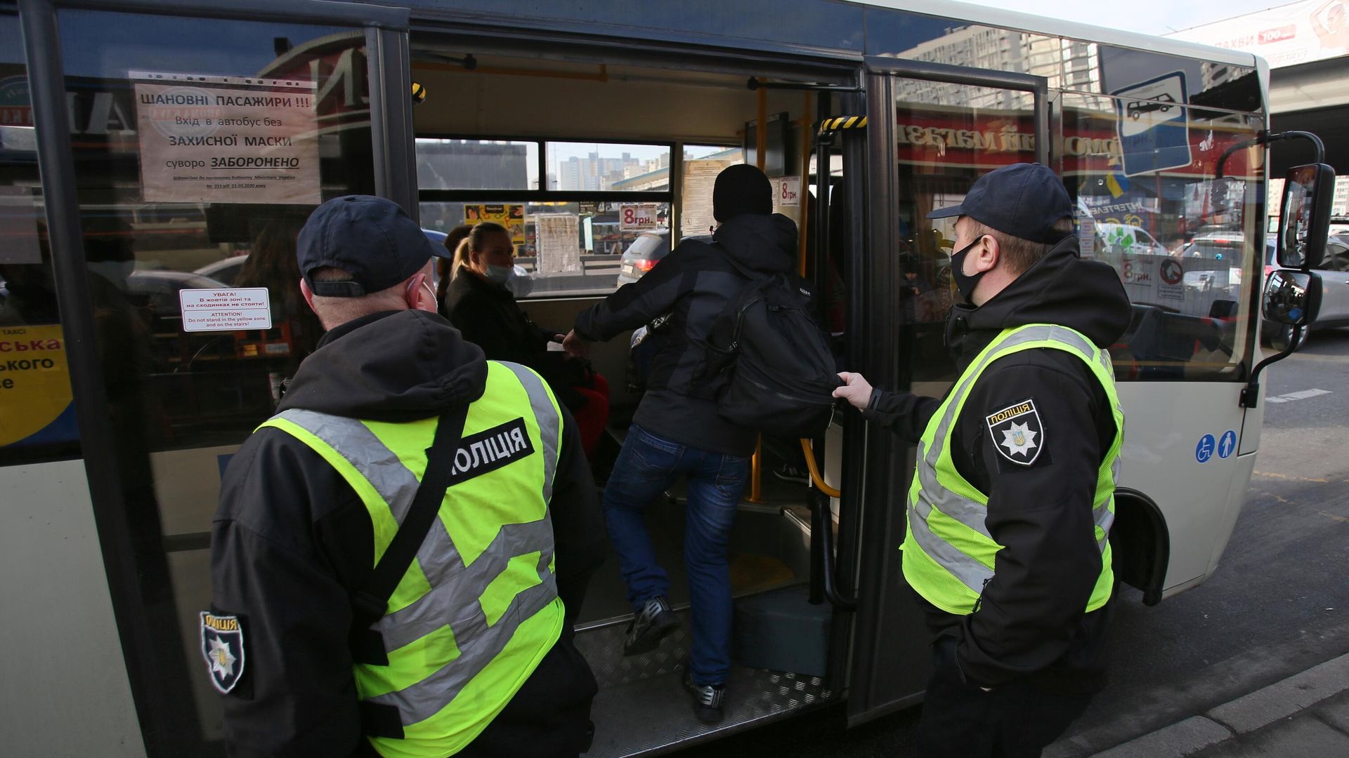 Сотрудники полиции проверяют наличие у пассажиров спецпропусков для проезда на общественном транспорте на одной из остановок в Киеве Сотрудники полиции проверяют наличие у пассажиров спецпропусков для проезда на общественном транспорте на одной из остановок в Киеве - РИА Новости, 1920, 05.04.2021