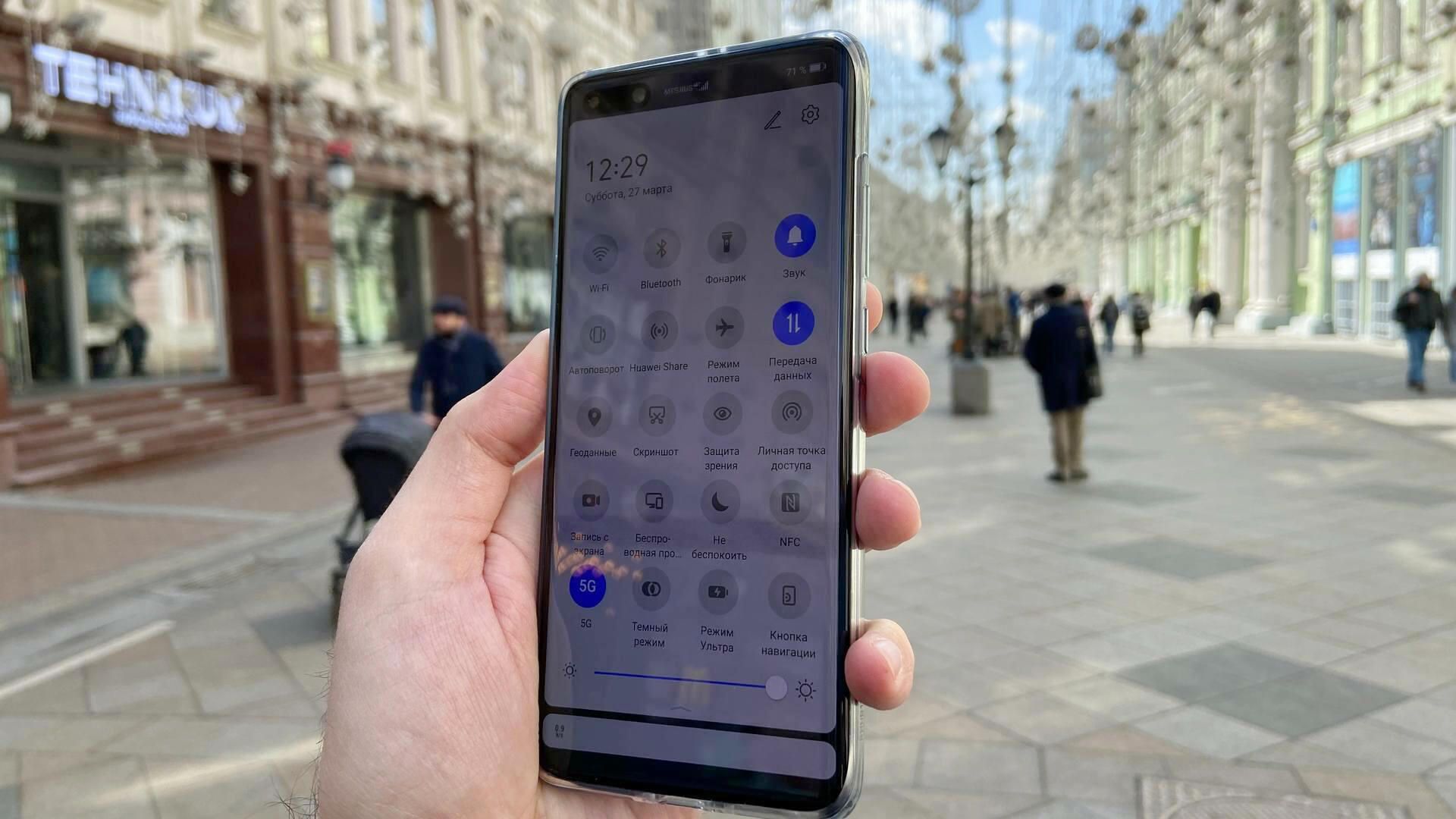 5G в Москве 5G в Москве - РИА Новости, 1920, 06.04.2021