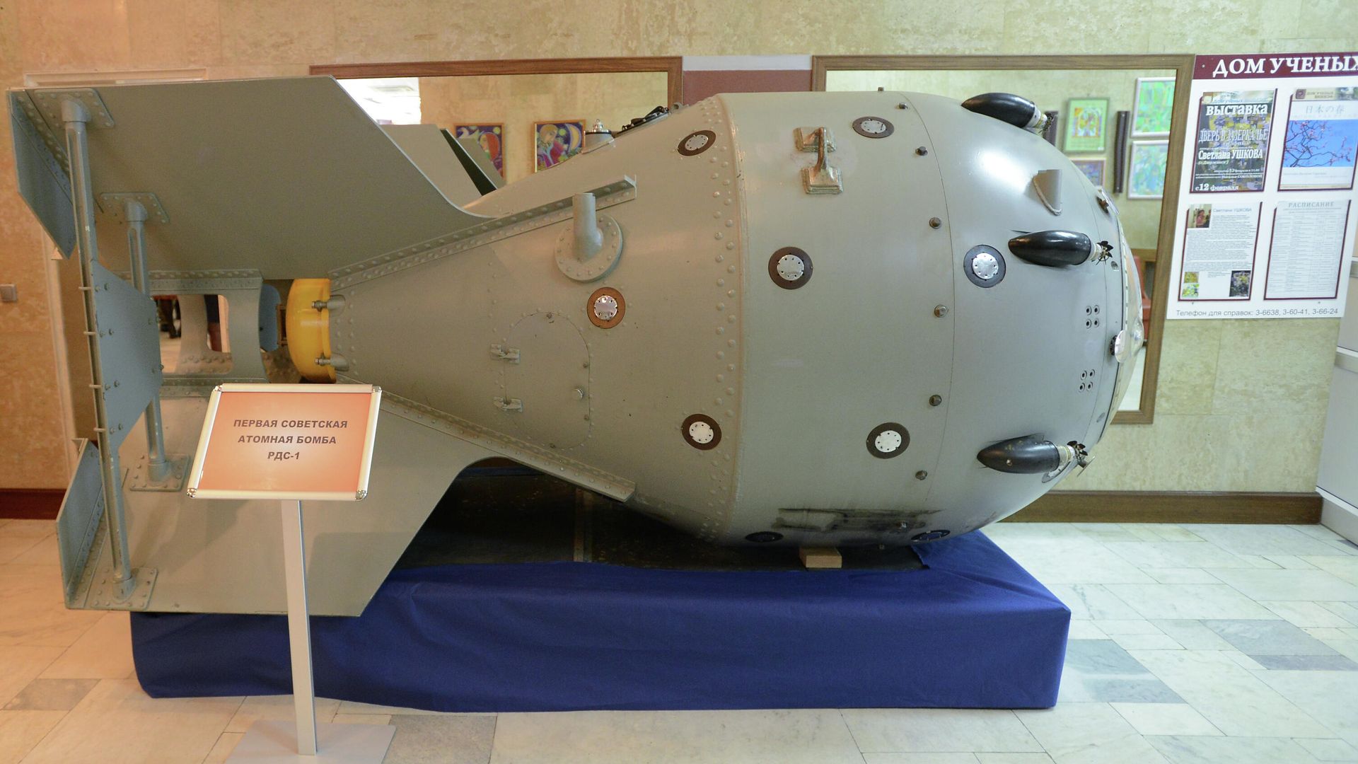 Первая советская атомная бомба РДС-1 в музее Российского федерального ядерного центра – Всероссийского научно-исследовательского института экспериментальной физики (РФЯЦ-ВНИИЭФ) в Сарове Первая советская атомная бомба РДС-1 в музее Российского федерального ядерного центра – Всероссийского научно-исследовательского института экспериментальной физики (РФЯЦ-ВНИИЭФ) в Сарове - РИА Новости, 1920, 29.08.2024