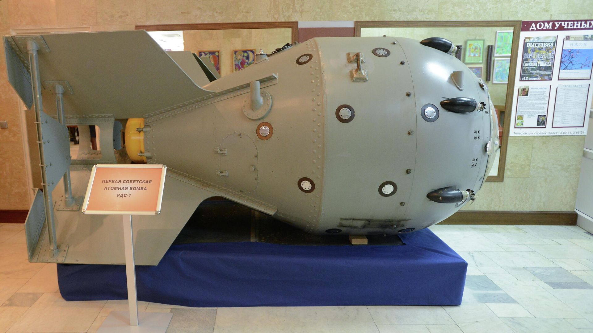 Первая советская атомная бомба РДС-1 в музее Российского федерального ядерного центра – Всероссийского научно-исследовательского института экспериментальной физики (РФЯЦ-ВНИИЭФ) в Сарове Первая советская атомная бомба РДС-1 в музее Российского федерального ядерного центра – Всероссийского научно-исследовательского института экспериментальной физики (РФЯЦ-ВНИИЭФ) в Сарове - РИА Новости, 1920, 29.08.2024