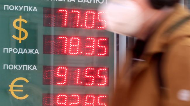 Электронное табло с курсами валют на одной из улиц в Москве Электронное табло с курсами валют на одной из улиц в Москве