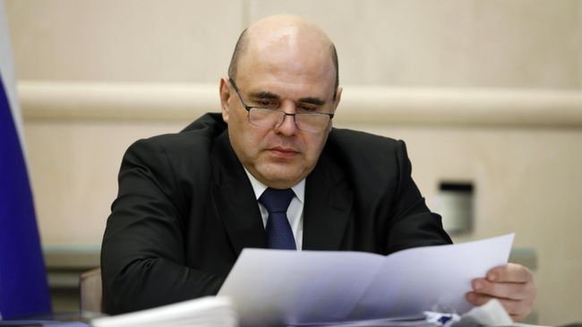 Михаил Мишустин