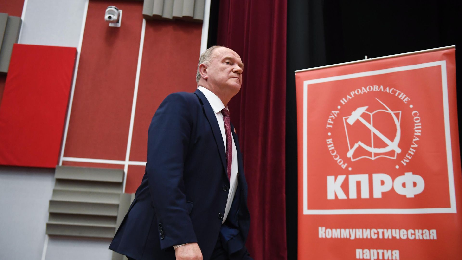 Совместный пленум ЦК и ЦКРК КПРФ Совместный пленум ЦК и ЦКРК КПРФ - РИА Новости, 1920, 05.07.2021