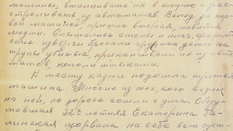 Документы о зверствах фашистов Документы о зверствах фашистов