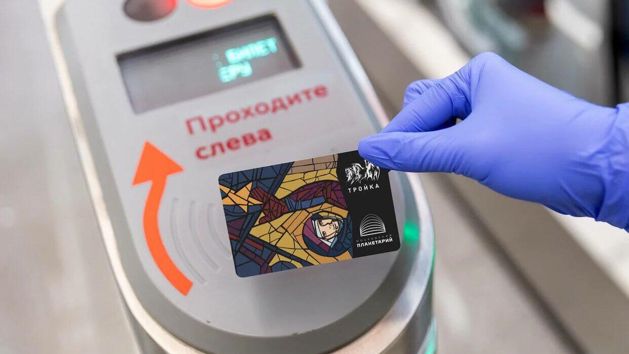 Транспортная карта Тройка, выпущенная ко Дню космонавтики Транспортная карта Тройка, выпущенная ко Дню космонавтики - РИА Новости, 1920, 11.04.2021