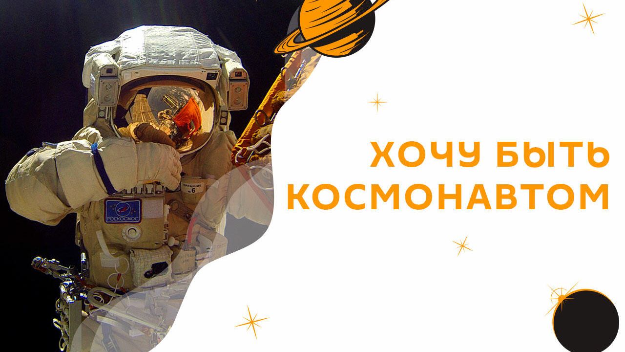 На радио Sputnik стартовала Неделя космоса На радио Sputnik стартовала Неделя космоса - РИА Новости, 1920, 12.04.2021