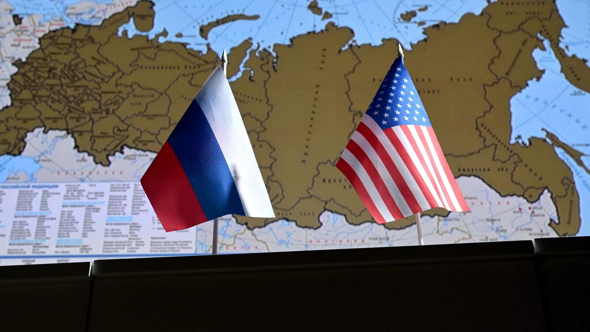 Государственные флаги России и США - РИА Новости, 1920, 11.11.2022