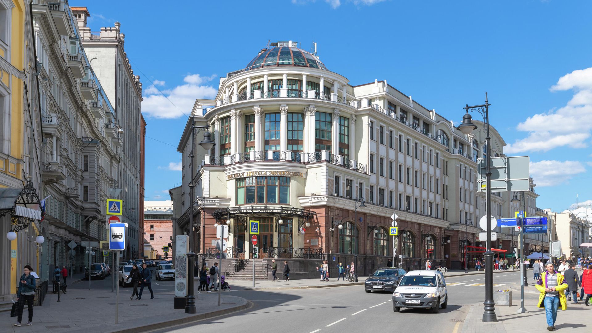 Высшая Школа Экономики - РИА Новости, 1920, 10.05.2023