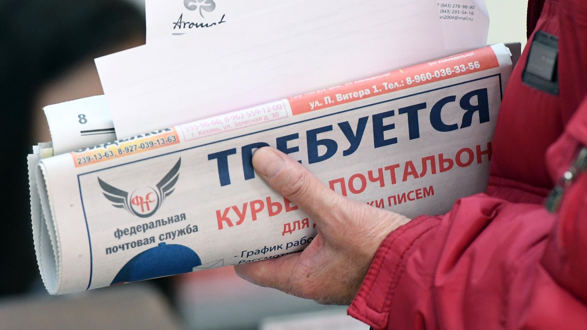 Газета с объявлениями в руке посетителя ярмарки вакансий Газета с объявлениями в руке посетителя ярмарки вакансий - РИА Новости, 1920, 13.05.2021
