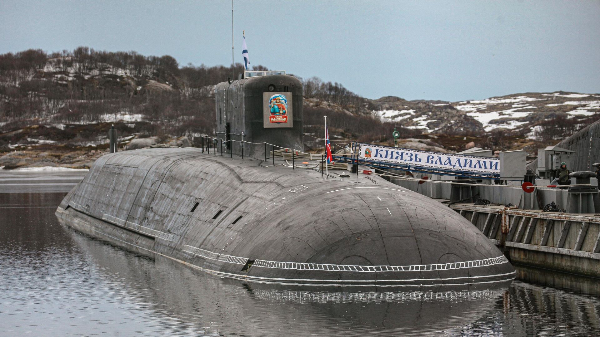 Атомная подводная лодка К-549 Князь Владимир Атомная подводная лодка К-549 Князь Владимир - РИА Новости, 1920, 27.02.2023