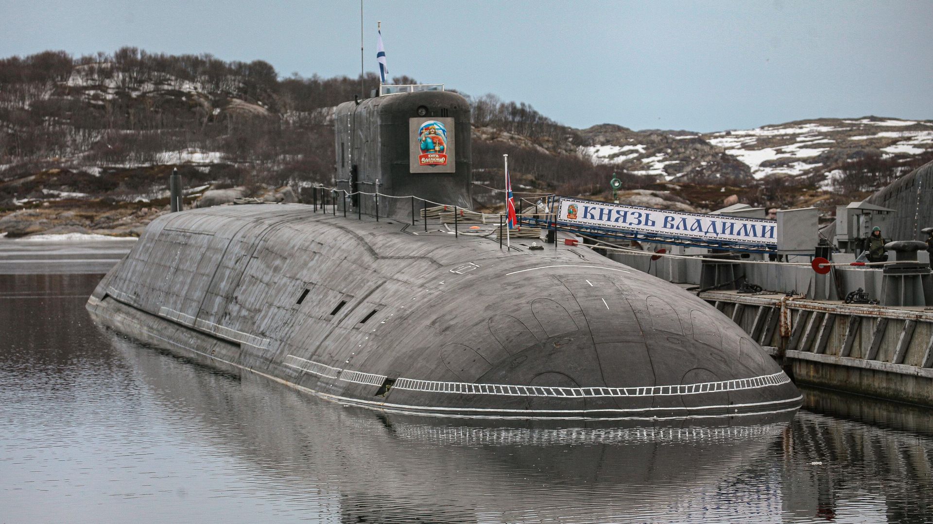 Атомная подводная лодка К-549 Князь Владимир в Гаджиево Атомная подводная лодка К-549 Князь Владимир в Гаджиево - РИА Новости, 1920, 14.04.2021