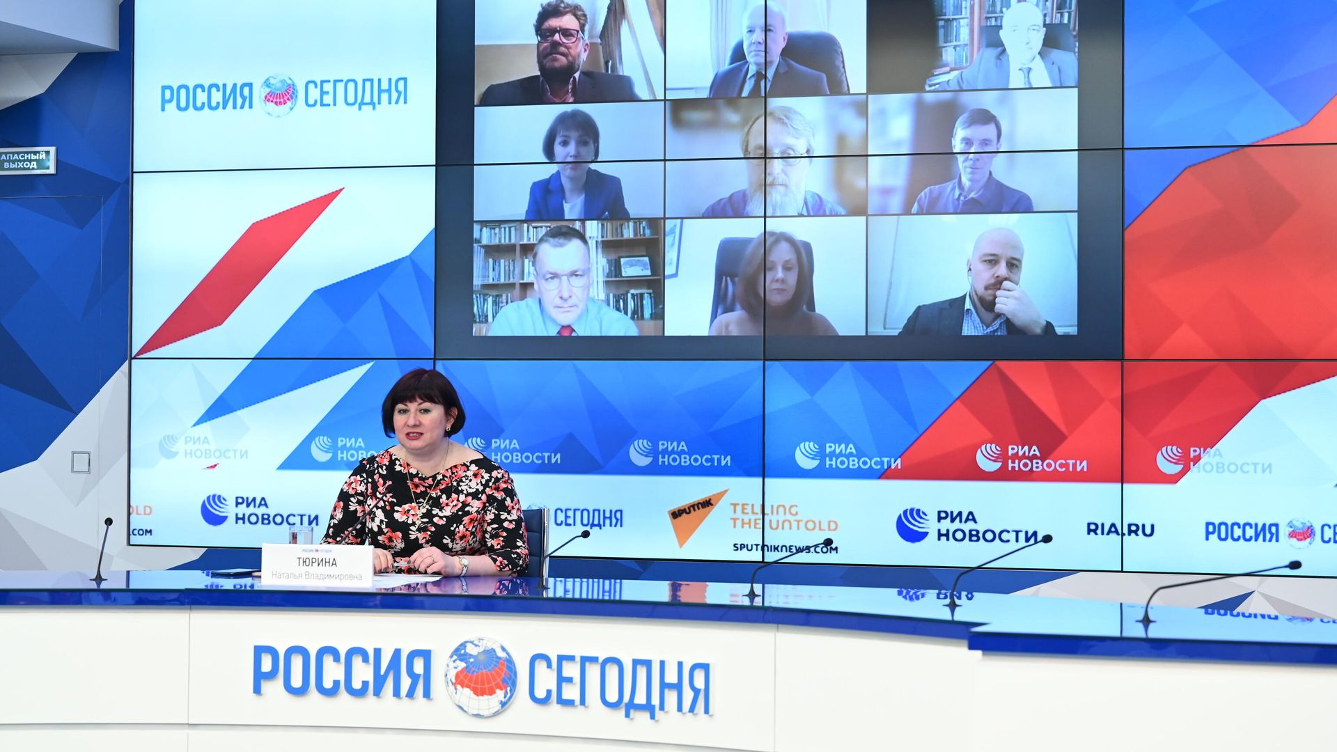 Круглый стол в онлайн-формате на тему: Образовательные, научные и профессиональные траектории в области нейронаук и когнитивных наук Круглый стол в онлайн-формате на тему: Образовательные, научные и профессиональные траектории в области нейронаук и когнитивных наук - РИА Новости, 1920, 14.04.2021
