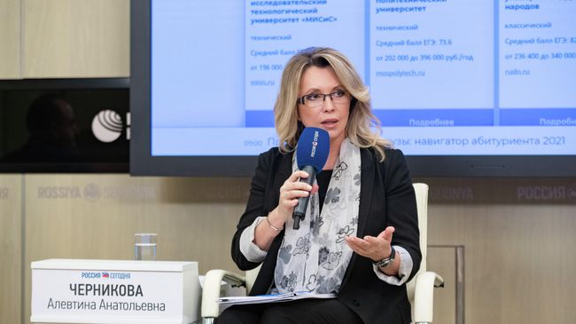 Ректор НИТУ МИСиС Алевтина Черникова