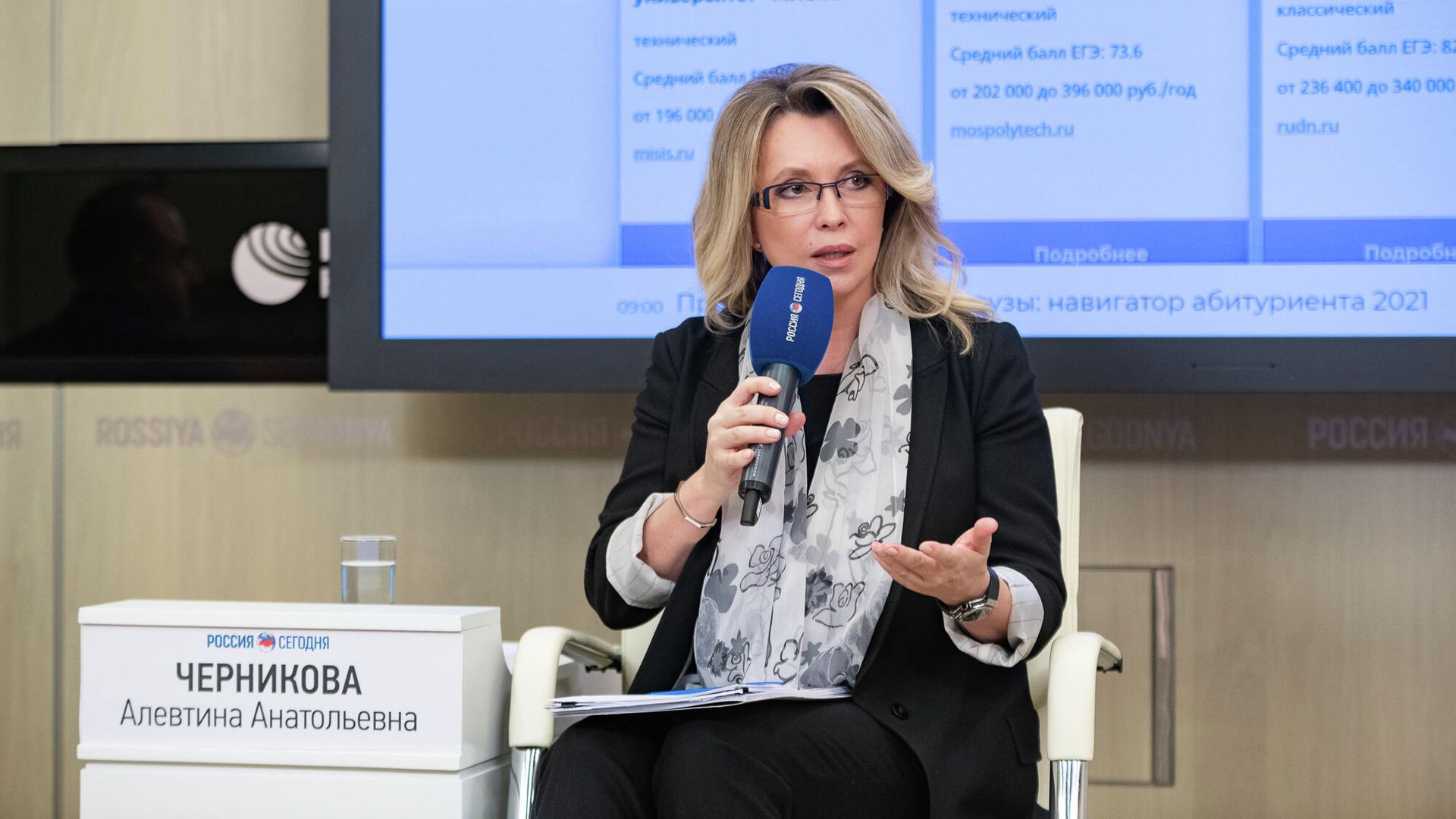 Ректор НИТУ МИСиС Алевтина Черникова Ректор НИТУ МИСиС Алевтина Черникова - РИА Новости, 1920, 14.04.2021