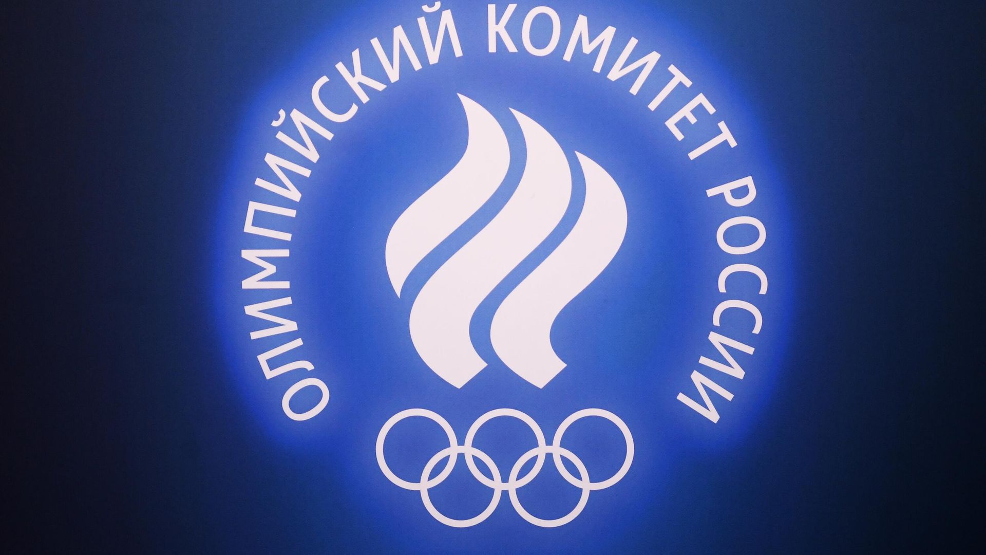 Символика Олимпийского комитета России (ОКР) Символика Олимпийского комитета России (ОКР) - РИА Новости, 1920, 14.07.2021