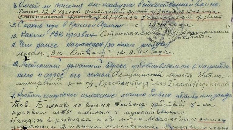 Архивные документы о захоронениях в Польше Архивные документы о захоронениях в Польше