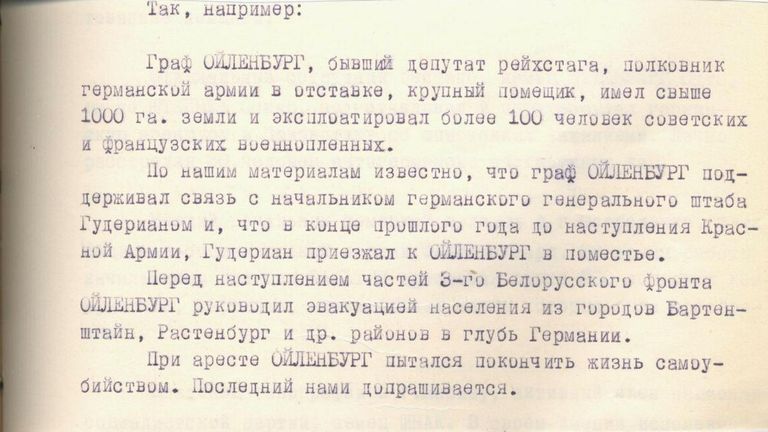 ФСБ рассказала, как гитлеровцы убивали людей в Восточной Пруссии ФСБ рассказала, как гитлеровцы убивали людей в Восточной Пруссии