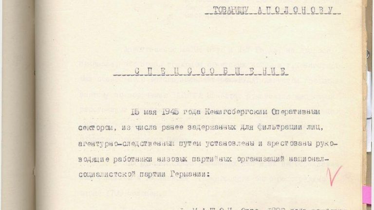 ФСБ рассказала, как гитлеровцы убивали людей в Восточной Пруссии ФСБ рассказала, как гитлеровцы убивали людей в Восточной Пруссии