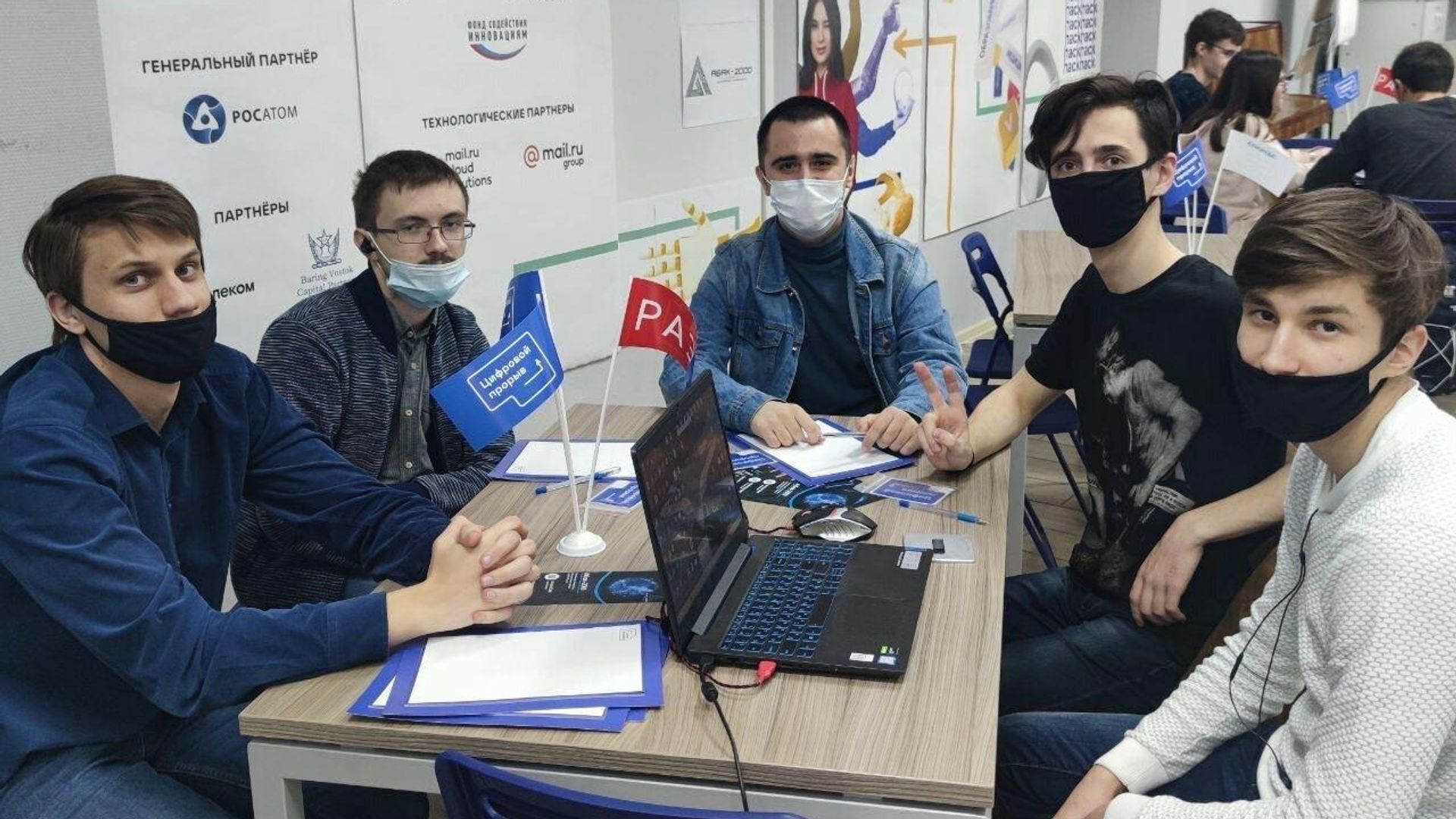 Первый хакатон нового сезона конкурса Цифровой прорыв Первый хакатон нового сезона конкурса Цифровой прорыв - РИА Новости, 1920, 19.05.2023
