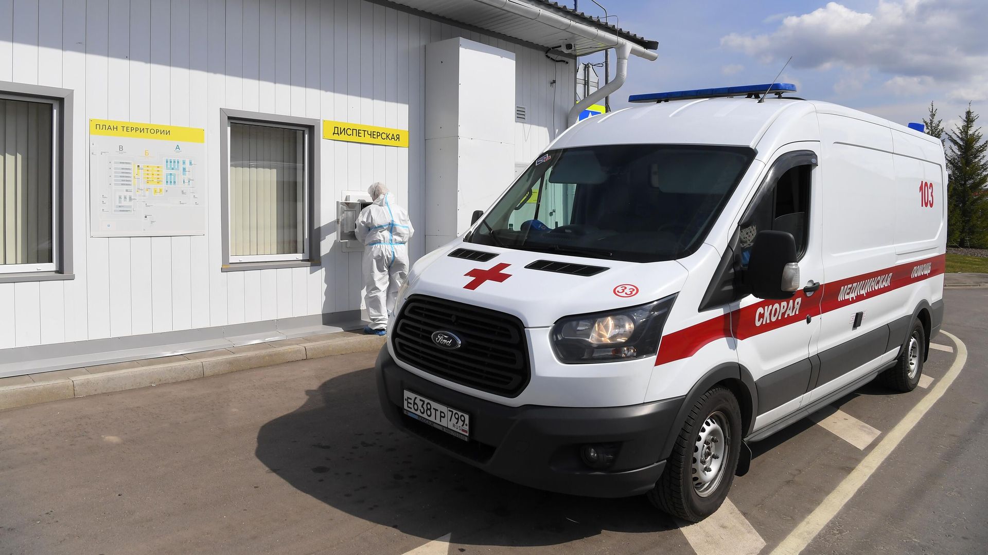 Автомобиль скорой медицинской помощи на территории Московского клинического центра инфекционных болезней Вороновское - РИА Новости, 1920, 17.06.2021