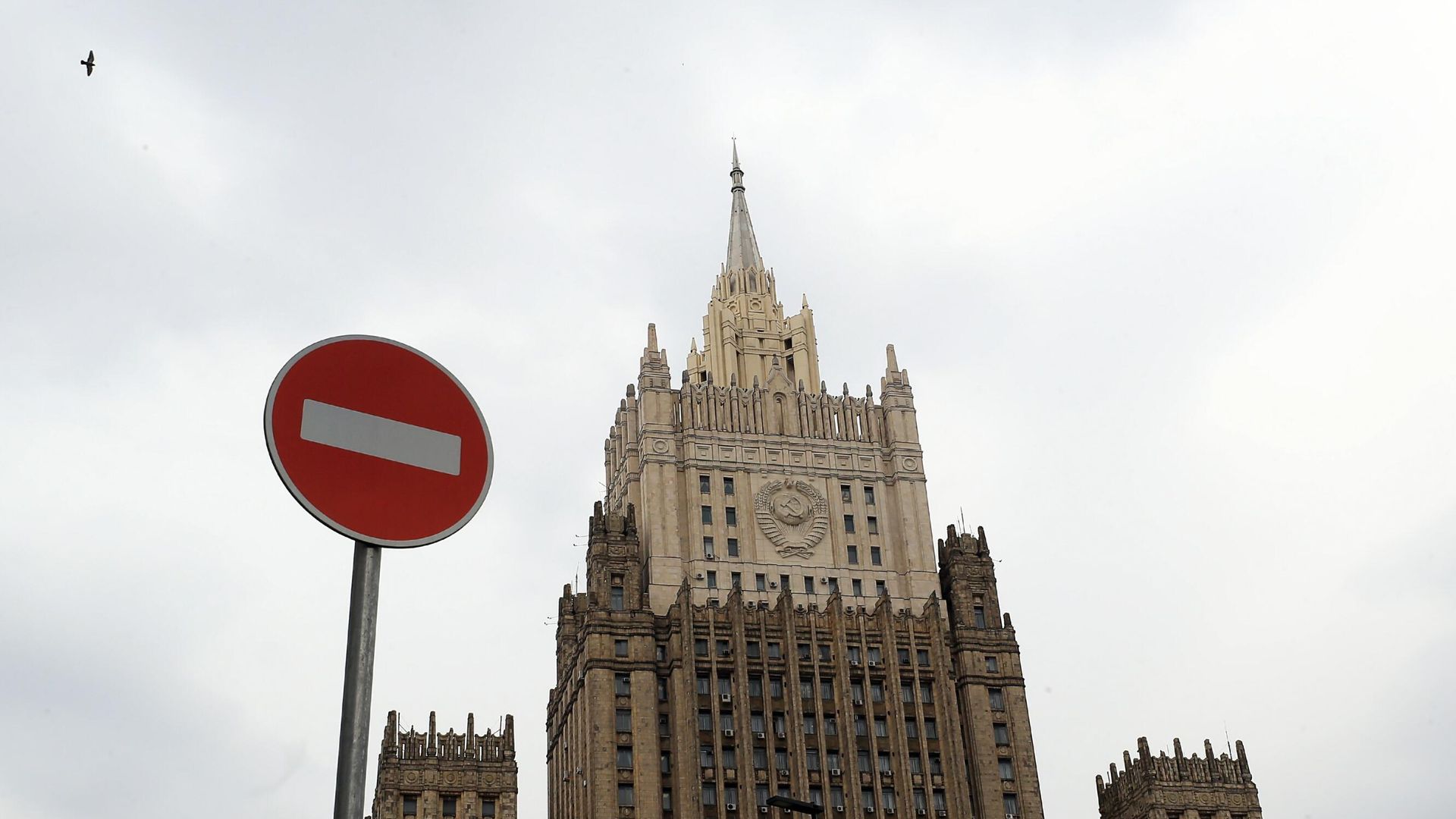 Здание МИД России в Москве - РИА Новости, 1920, 03.05.2021