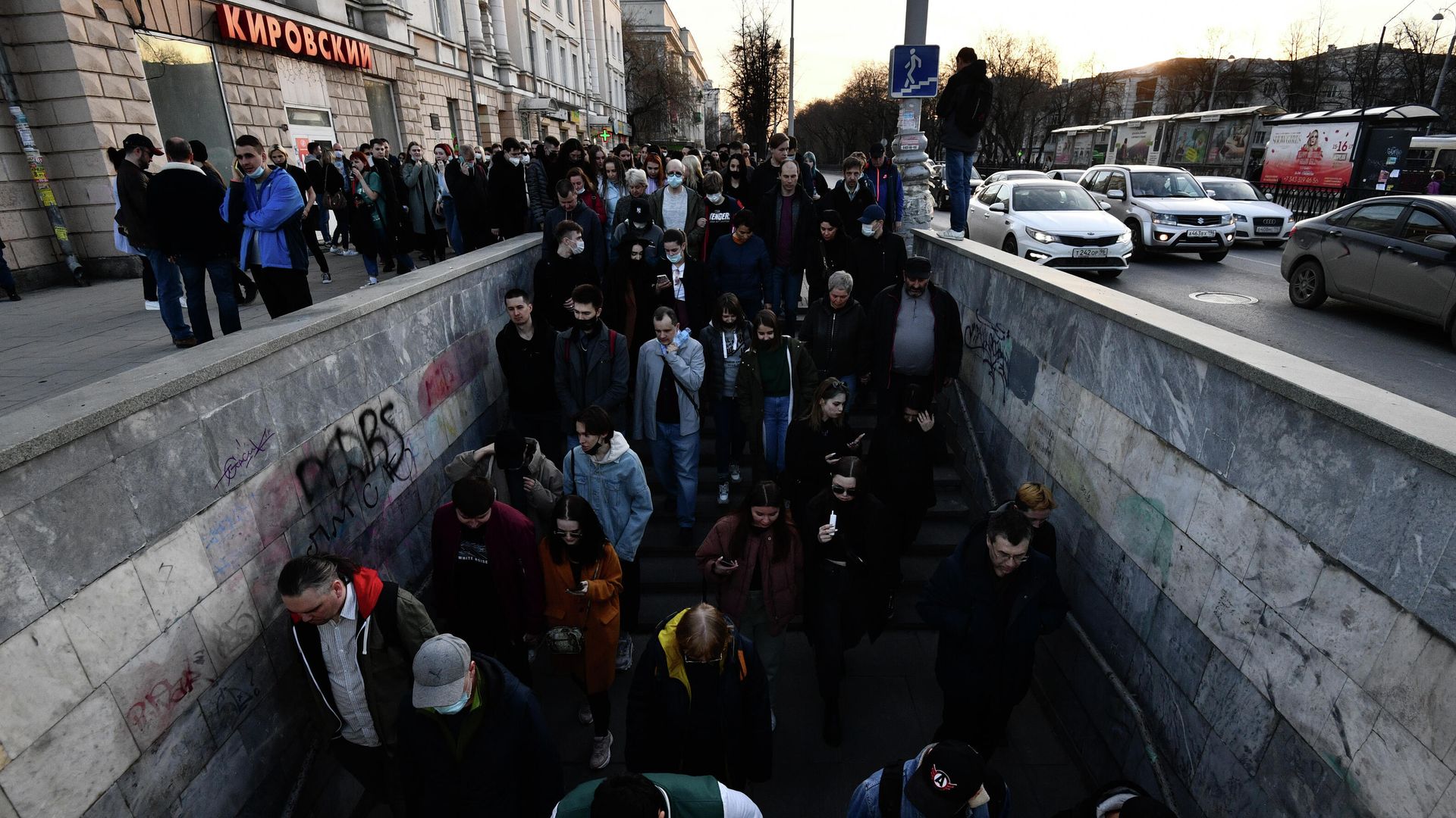 Участники несанкционированной акции в поддержку Алексея Навального в Екатеринбурге Участники несанкционированной акции в поддержку Алексея Навального в Екатеринбурге - РИА Новости, 1920, 21.04.2021